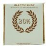 Savon d Alep 20 maitre savon de marseille